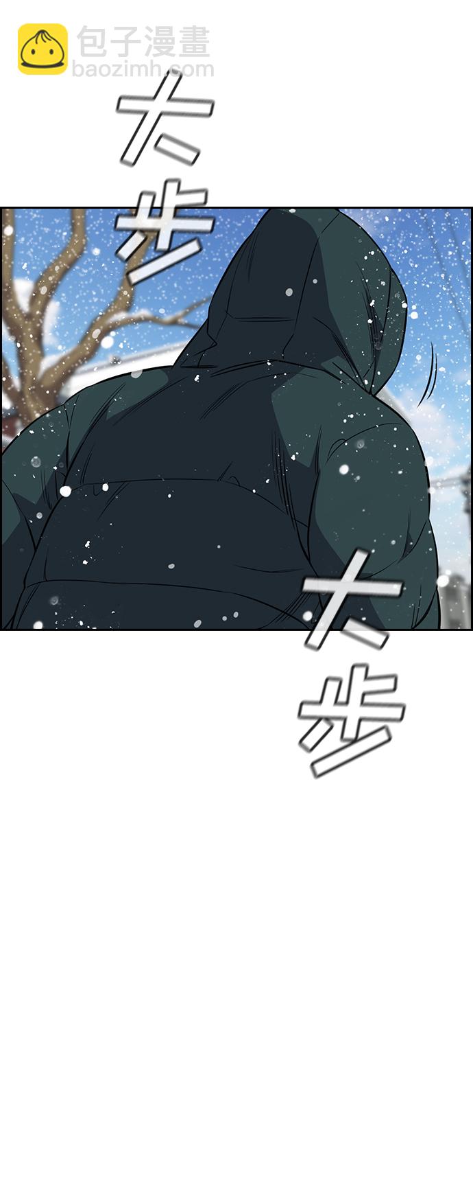 第54话50