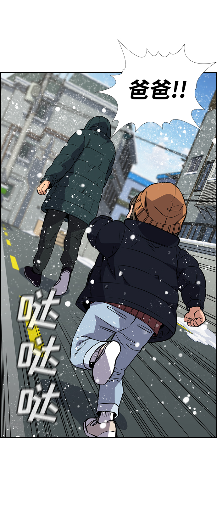 第54话51