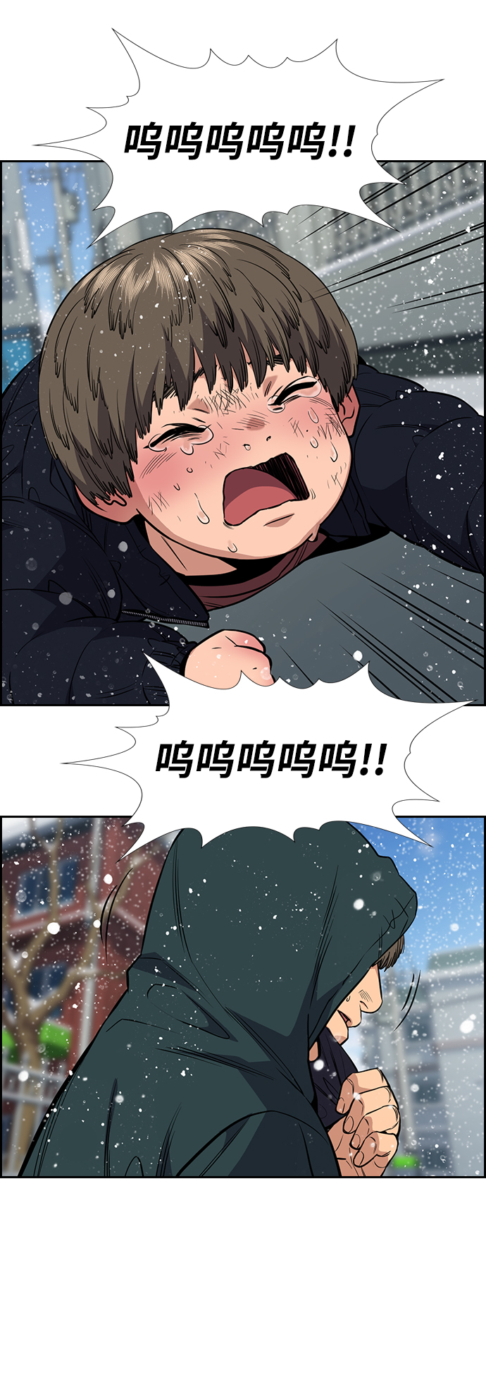 第54话54