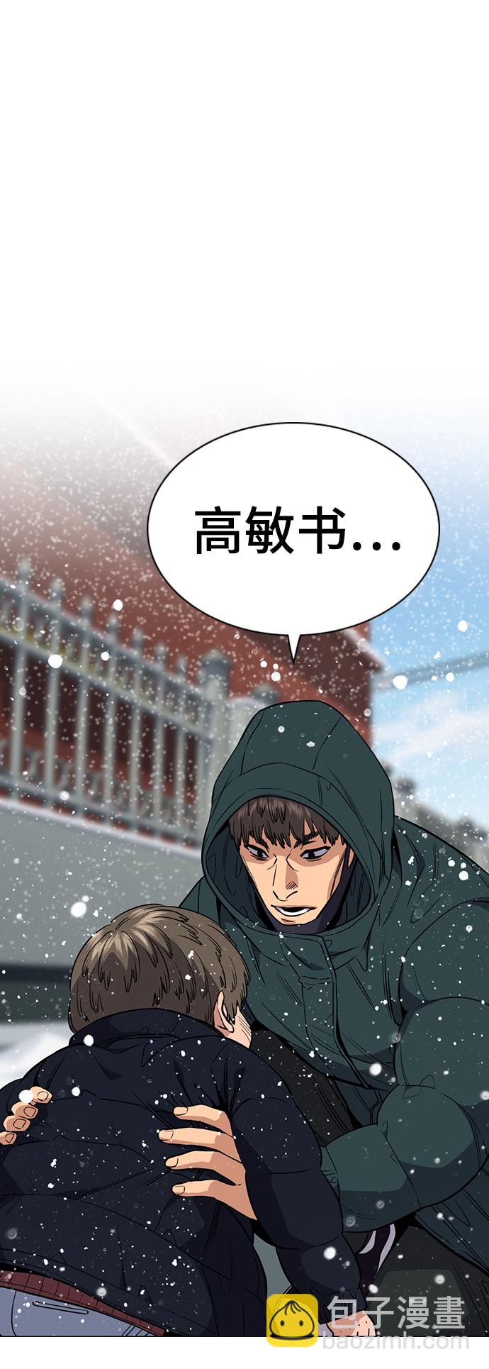 第54话55