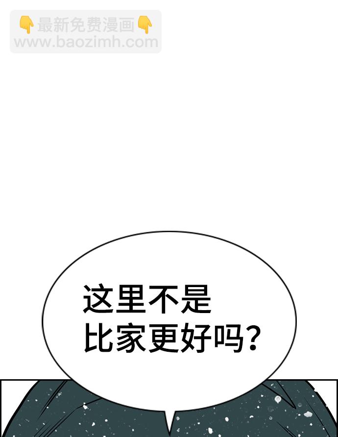 第54话56