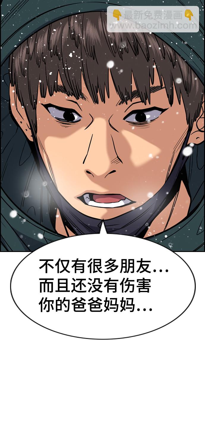 第54话57