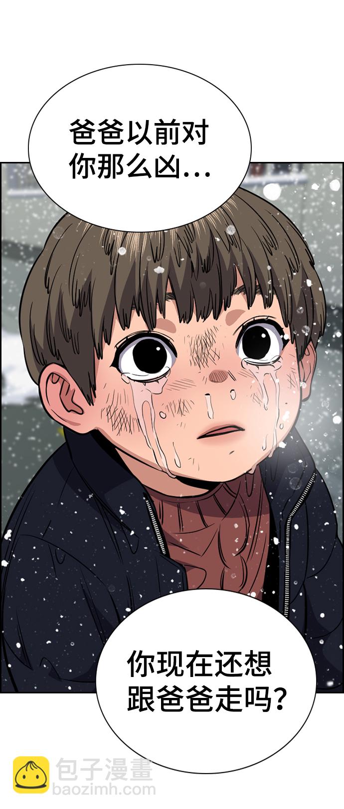 第54话58