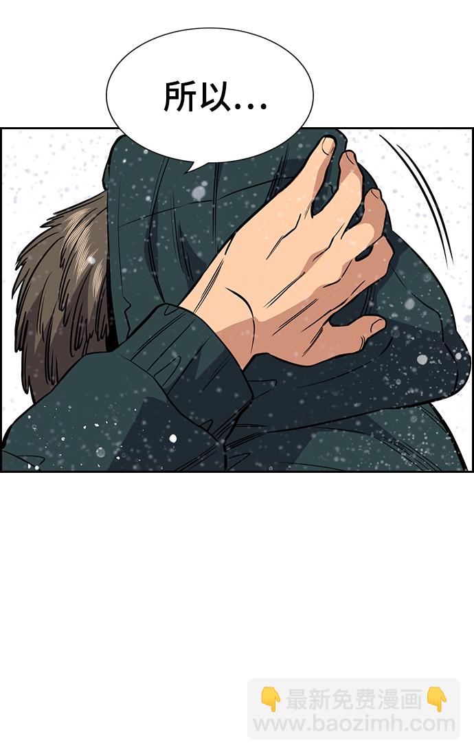 第54话63