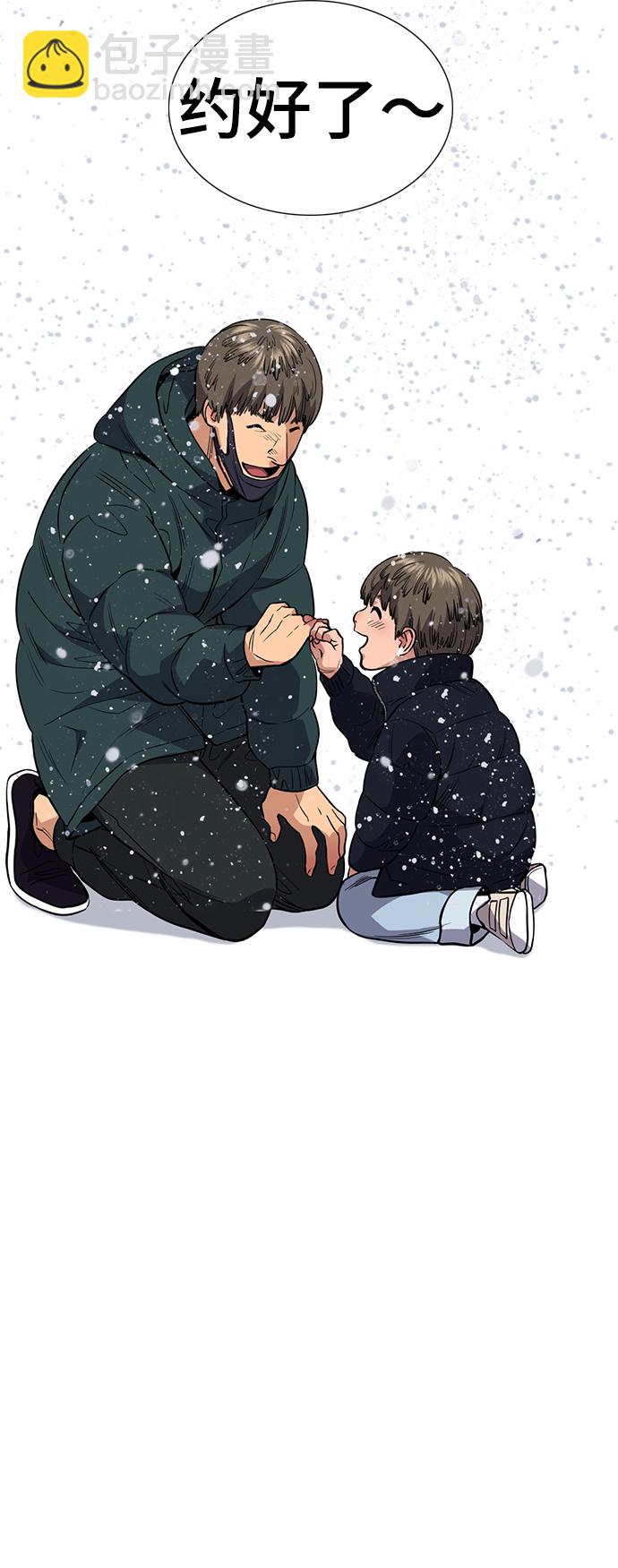 第54话66