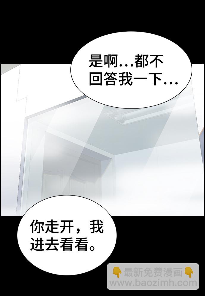 第54话71
