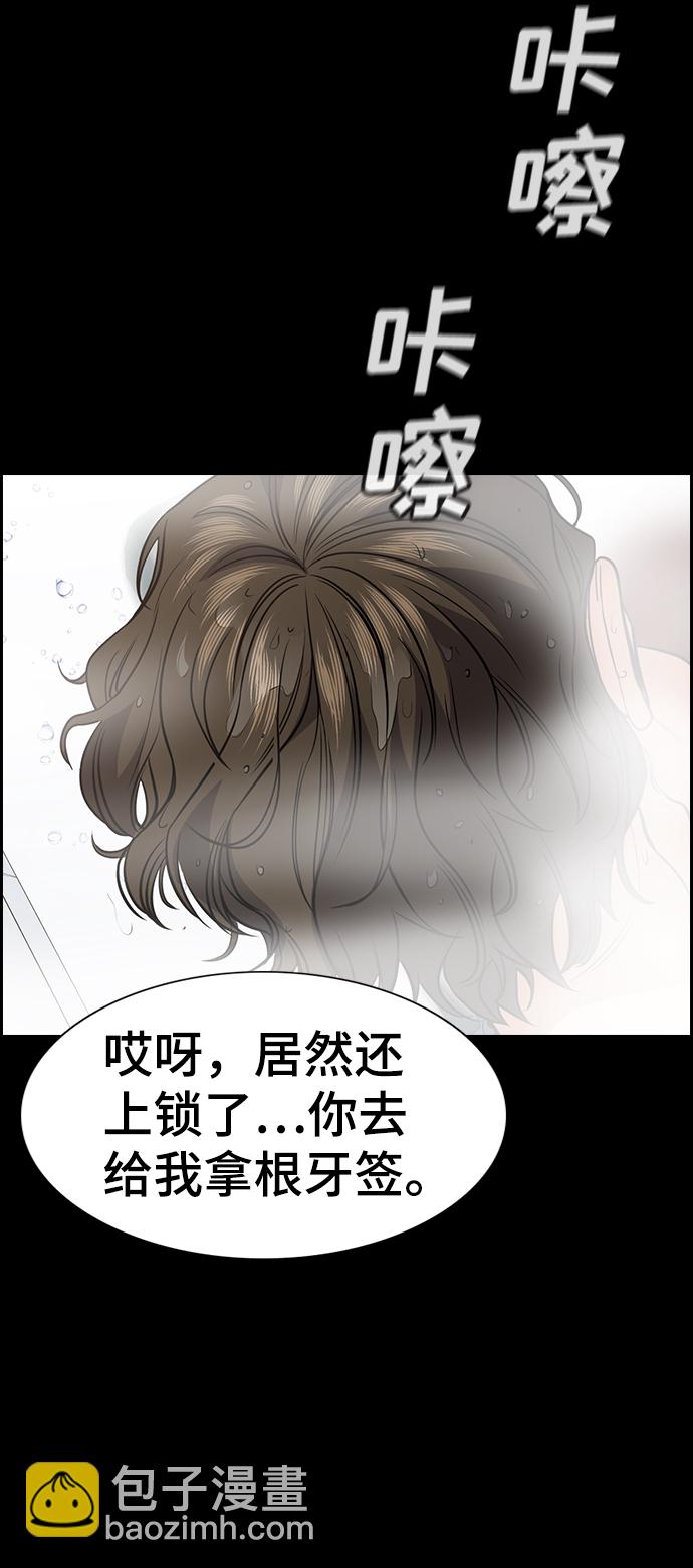 第54话72