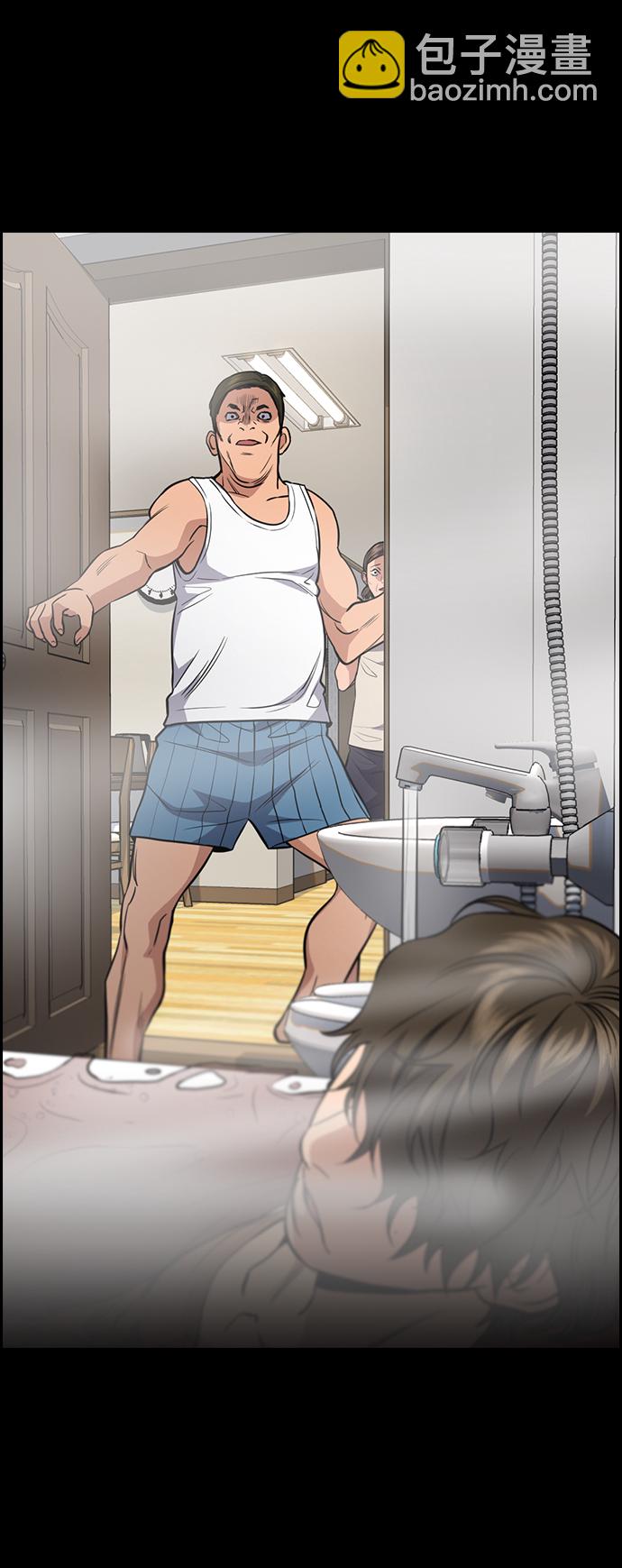 第54话74