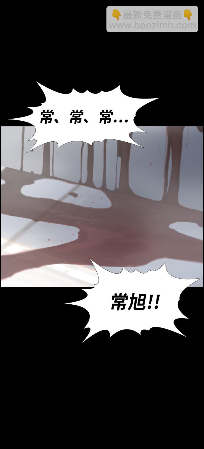 第54话75