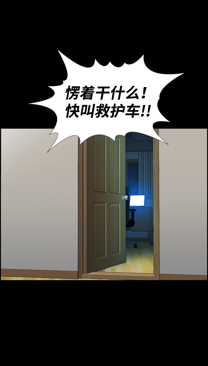 第54话76