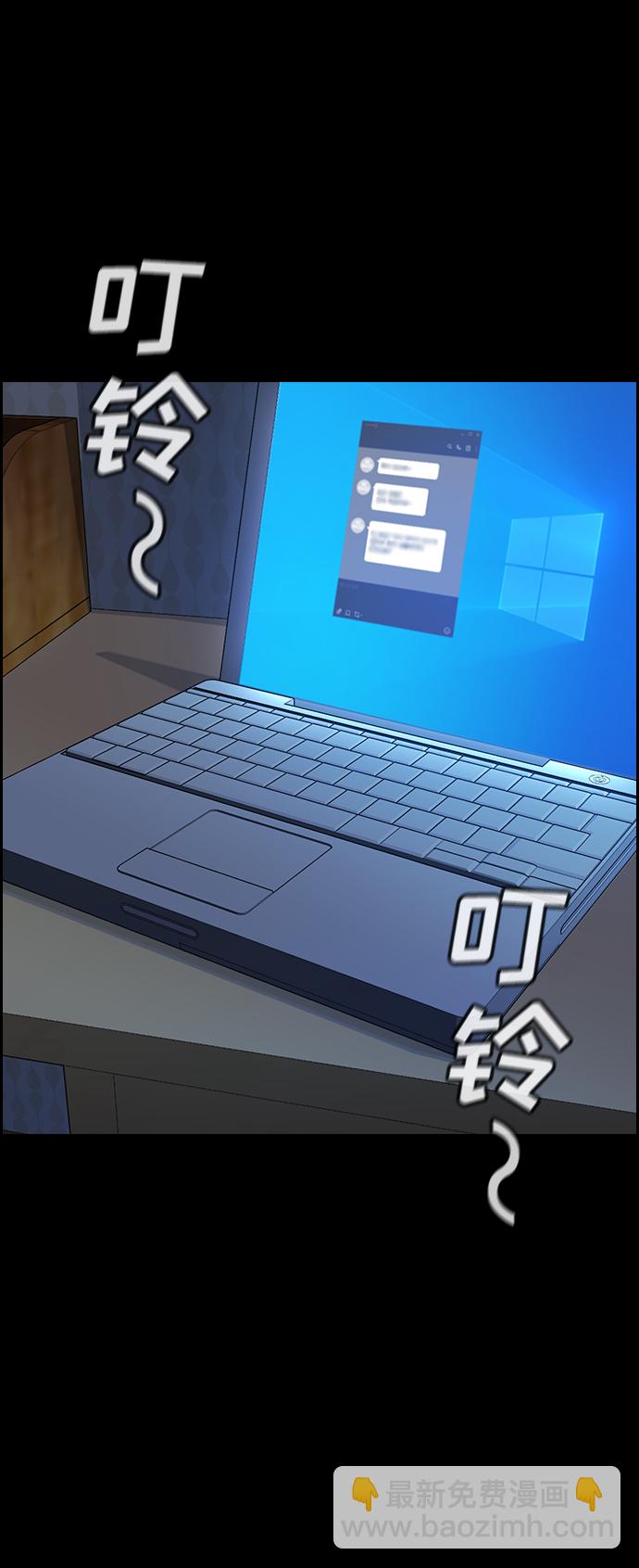 第54话77