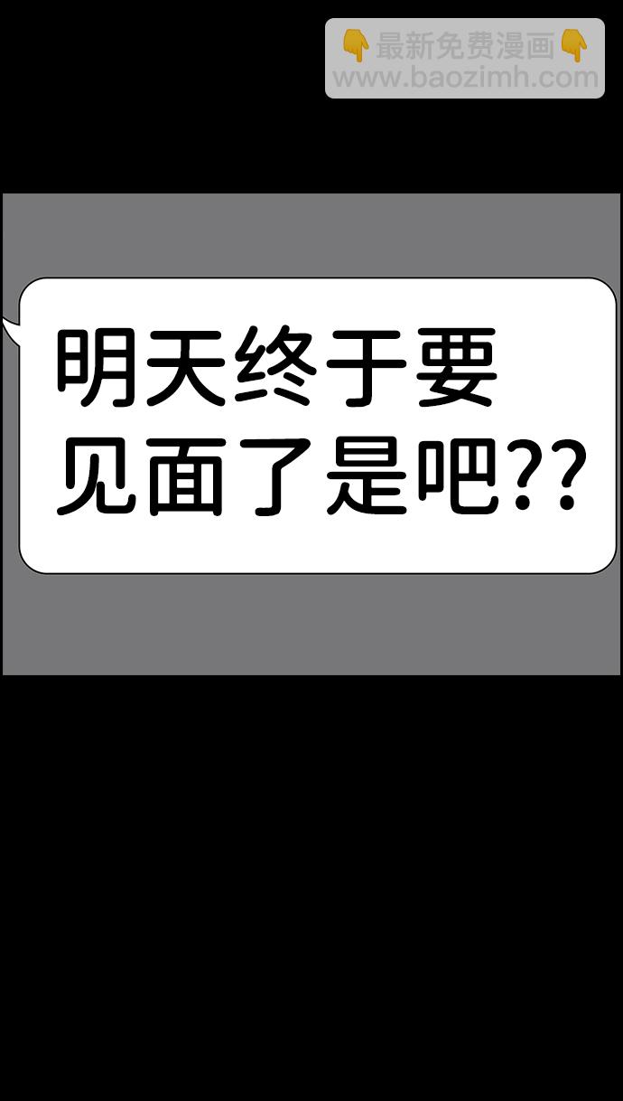 第54话80