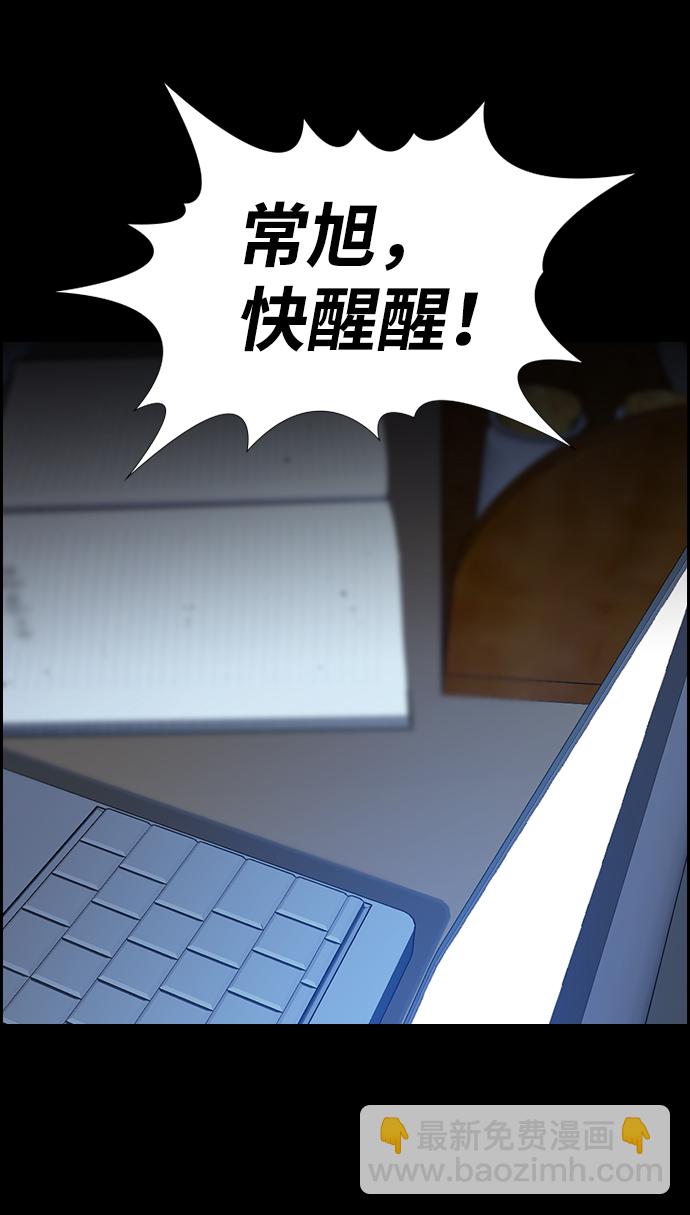 第54话81