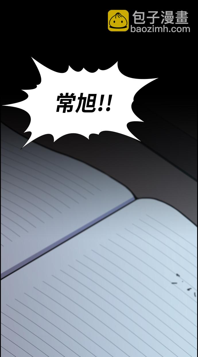 第54话82