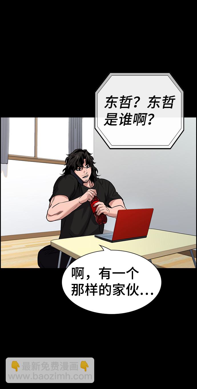 第56话10