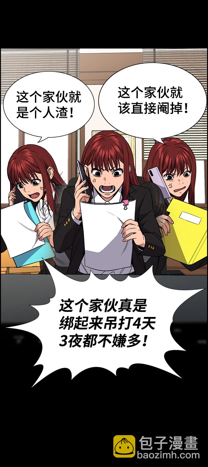 第56话12