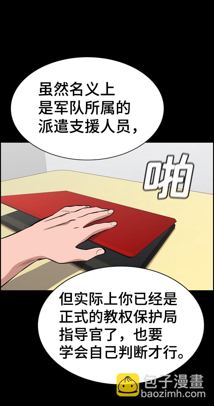 第56话15