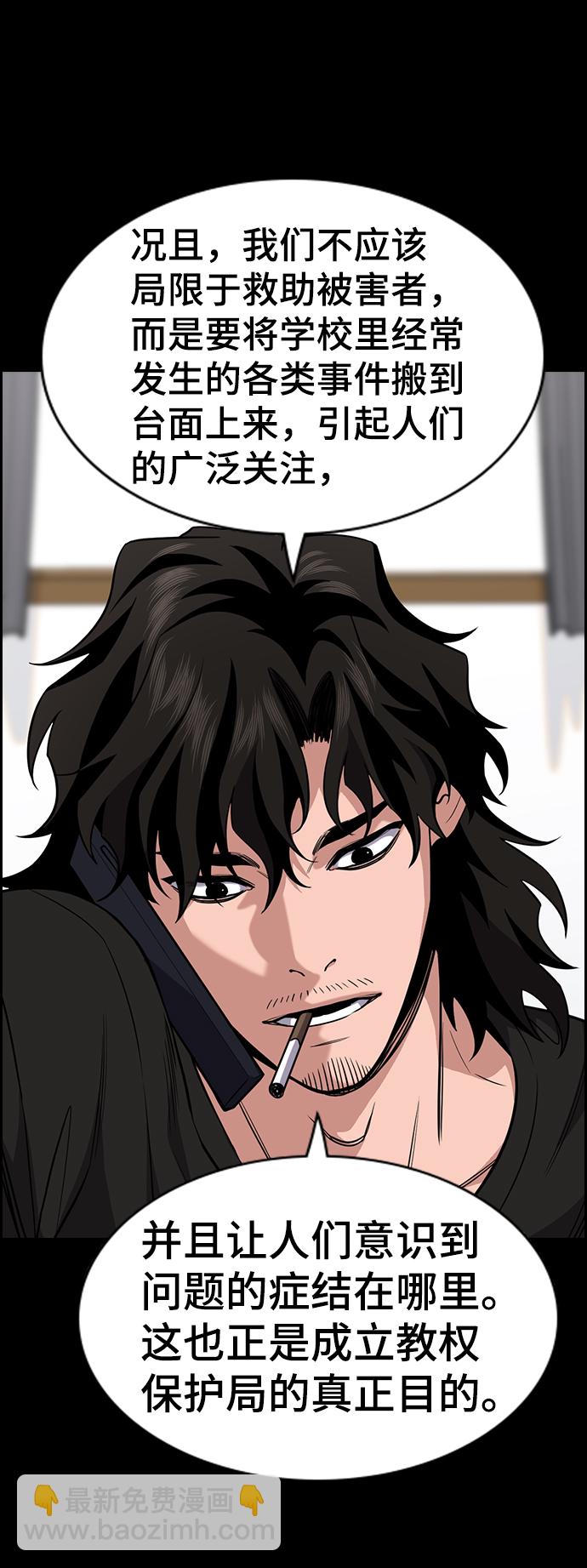 第56话17