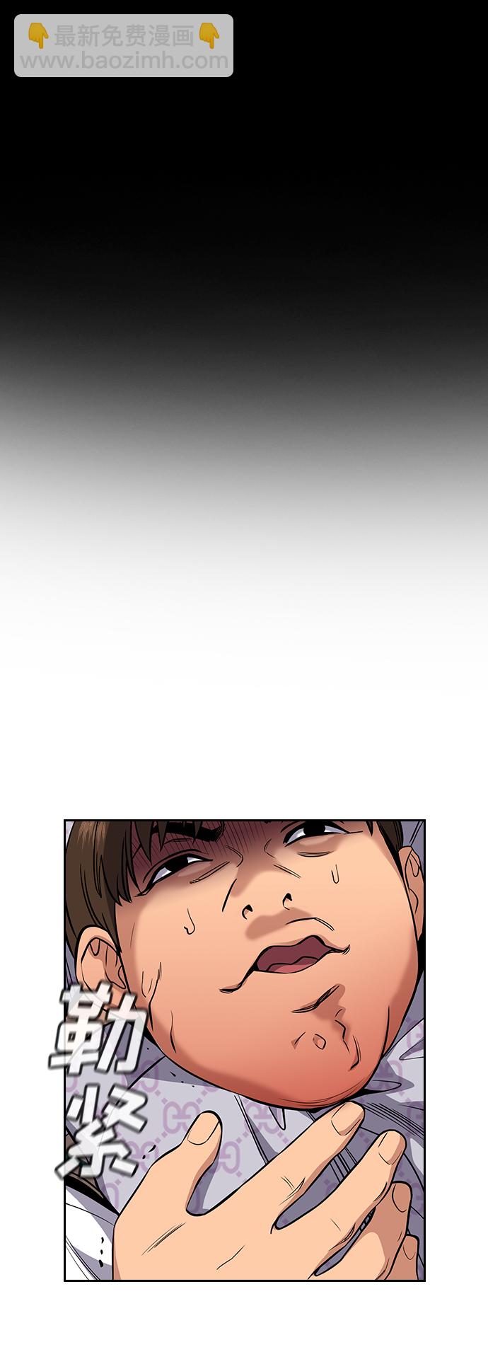 第56话23