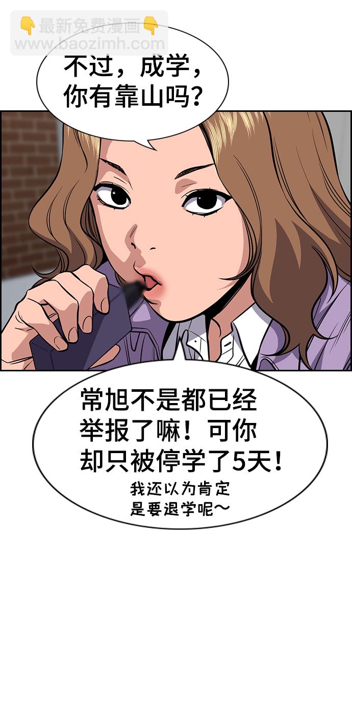 第56话32