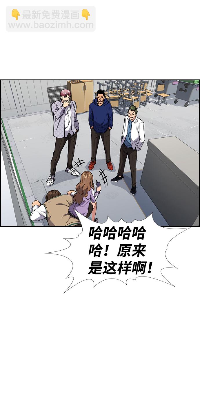 第56话38