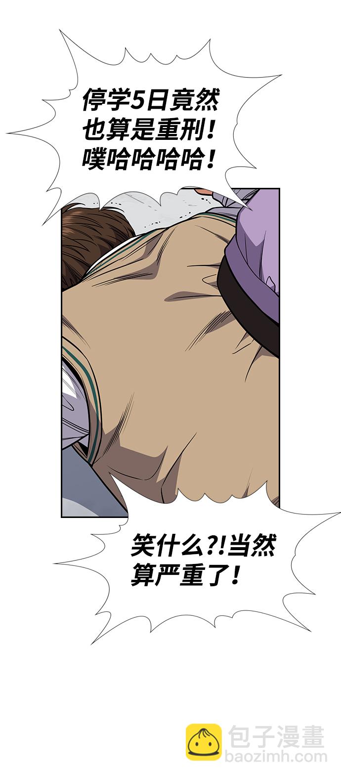 第56话39