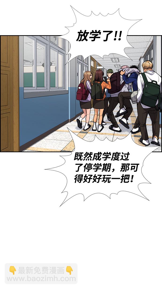 第56话42