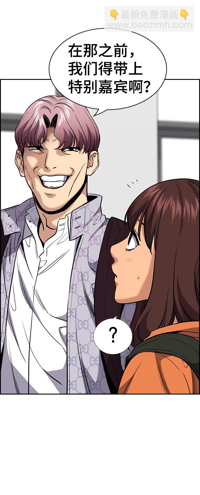 第56话44