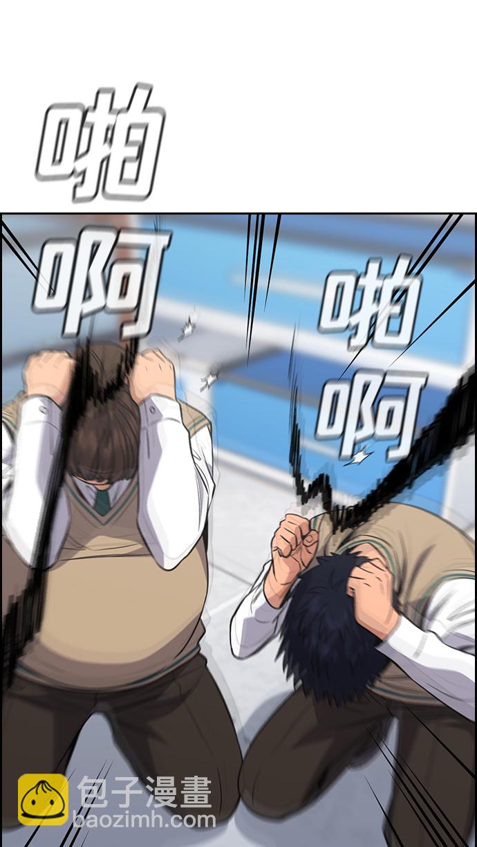 第56话5