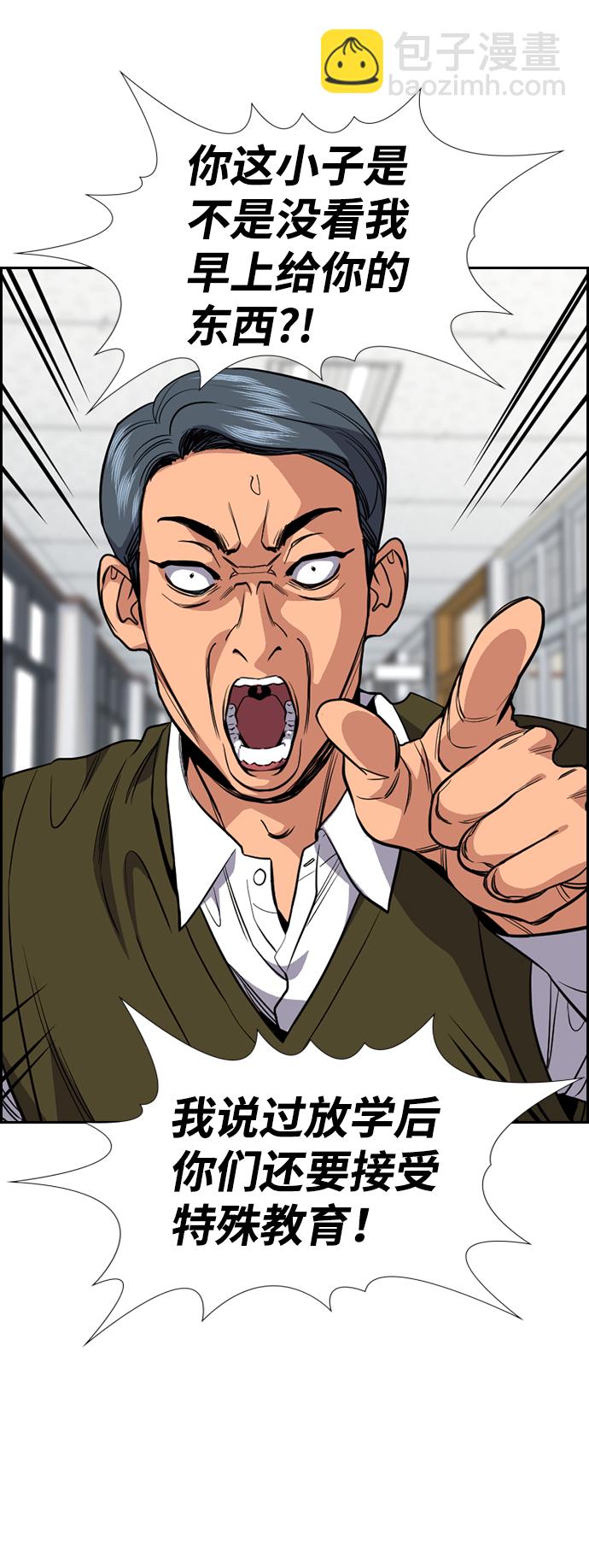 第56话51