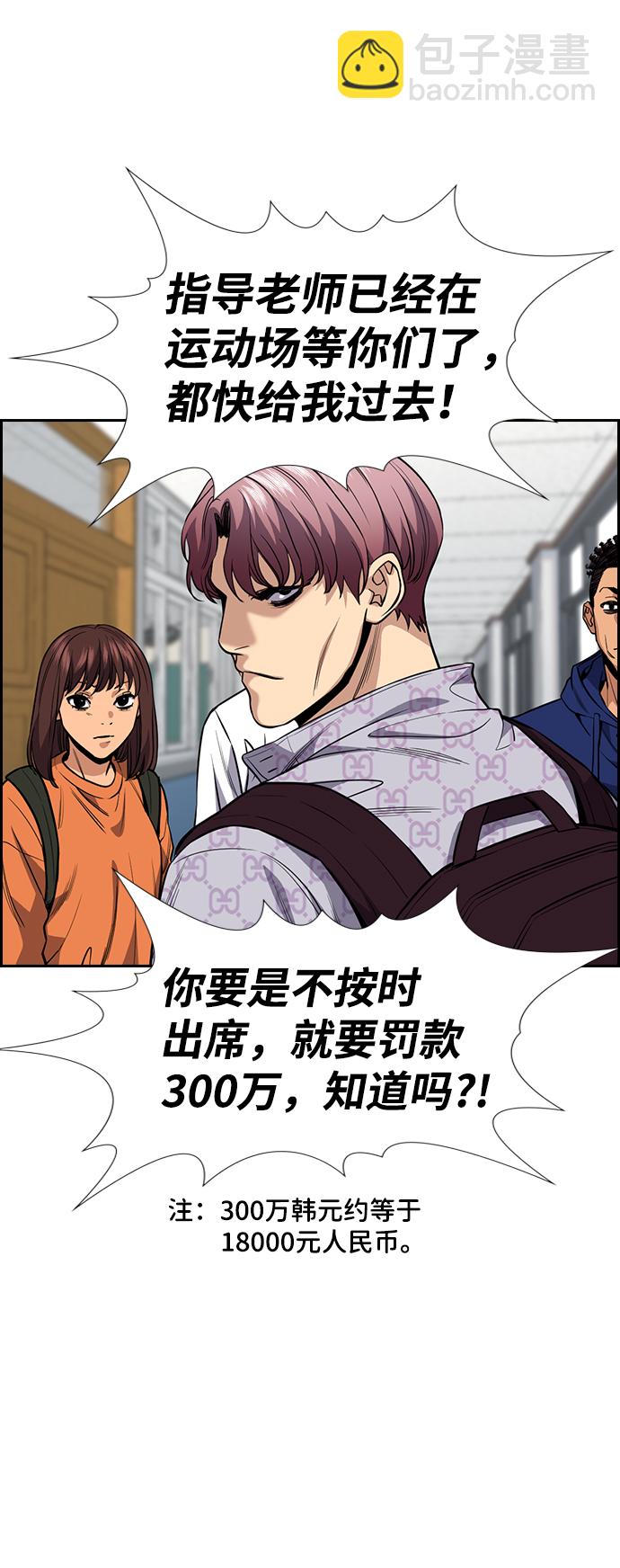 第56话52