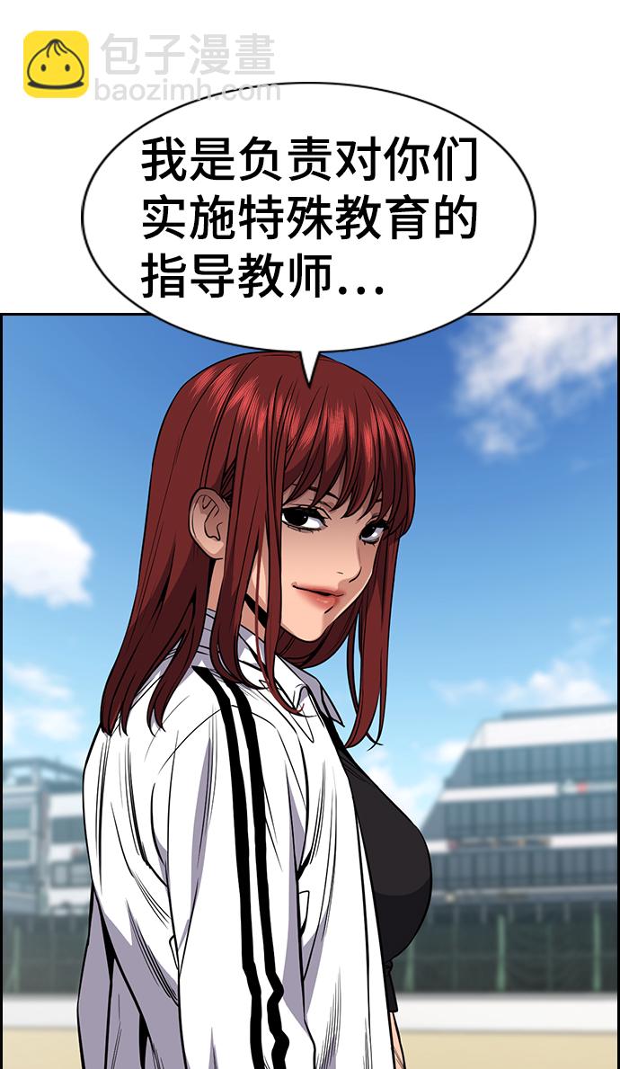 第56话57