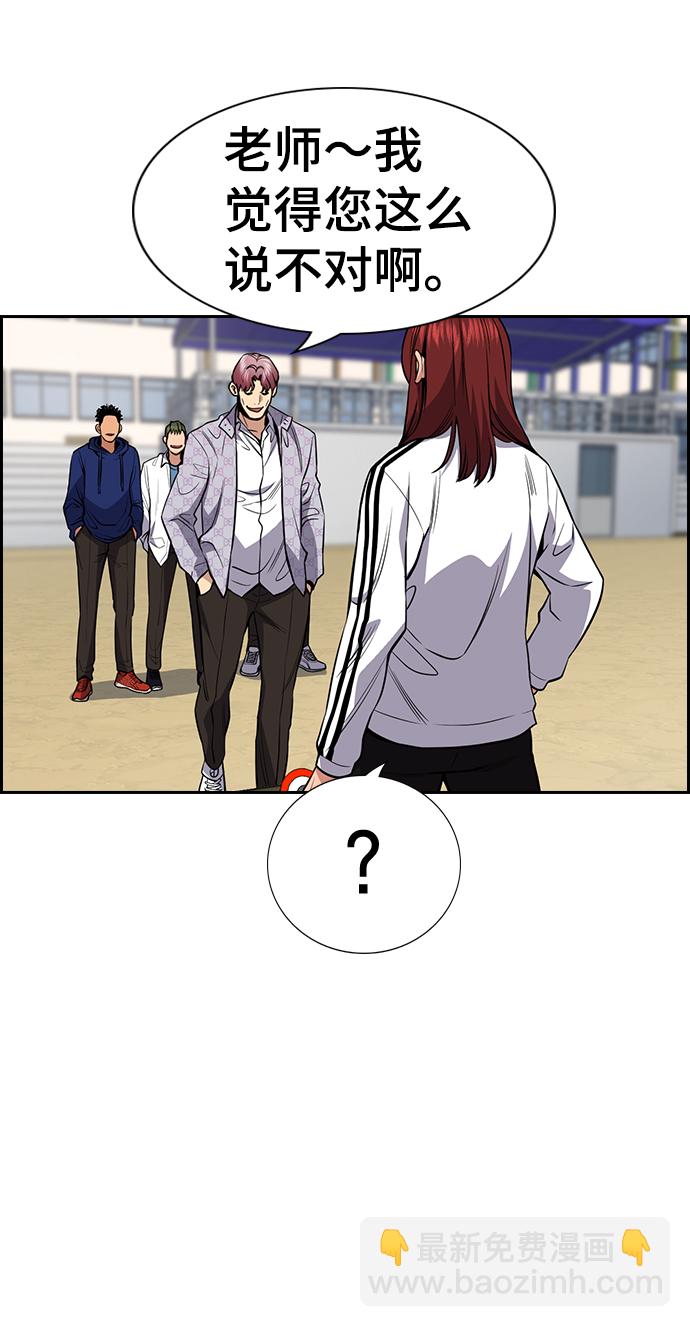 第56话62