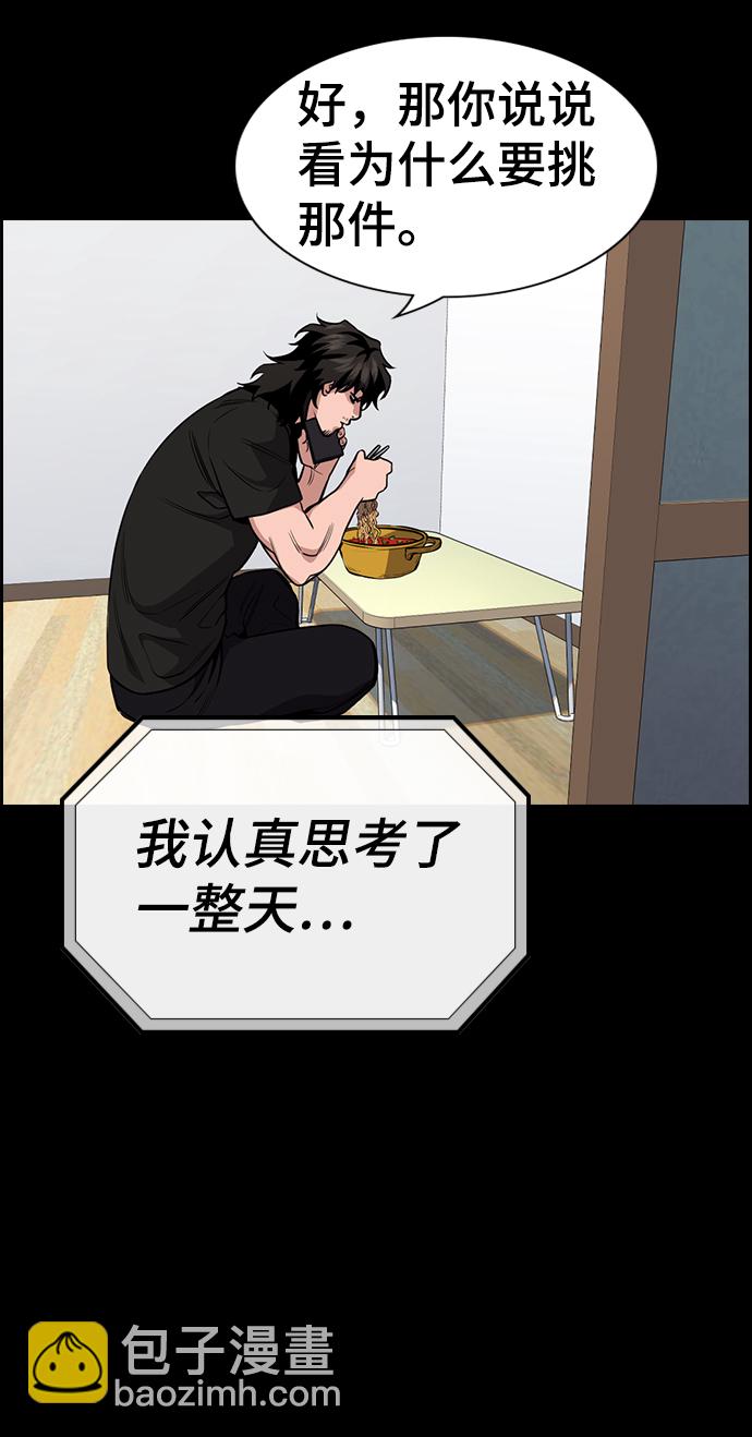 第56话71