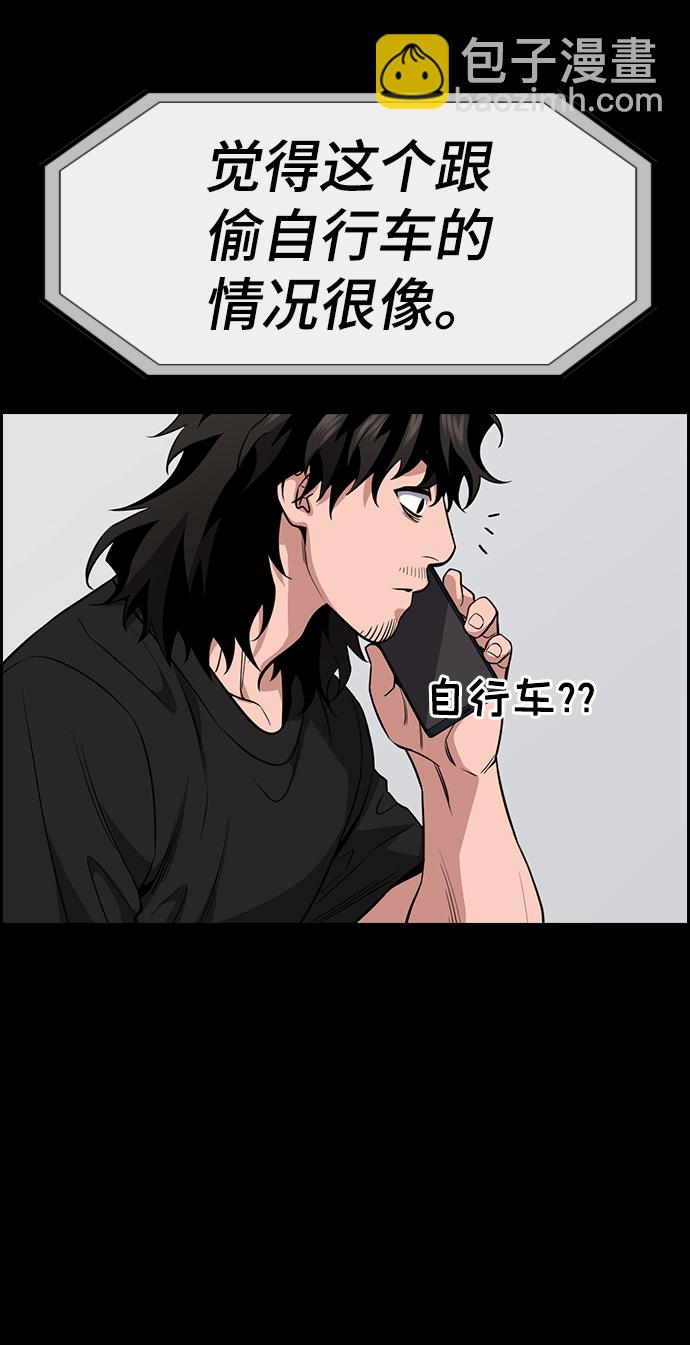第56话72