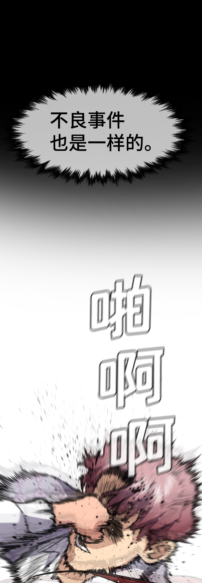 第56话75