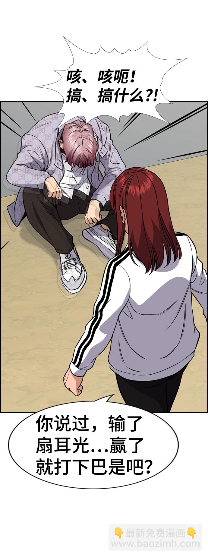 第56话78