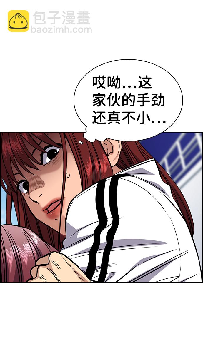 第57话10