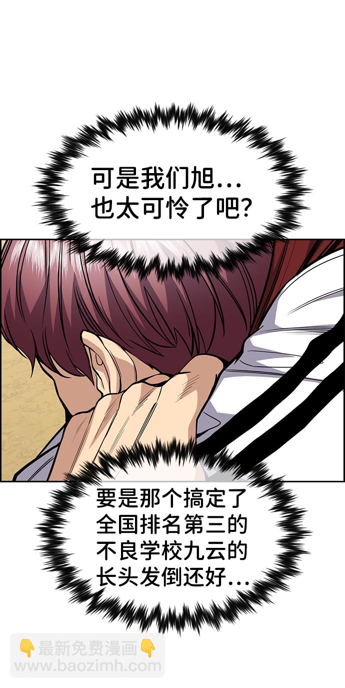 第57话11