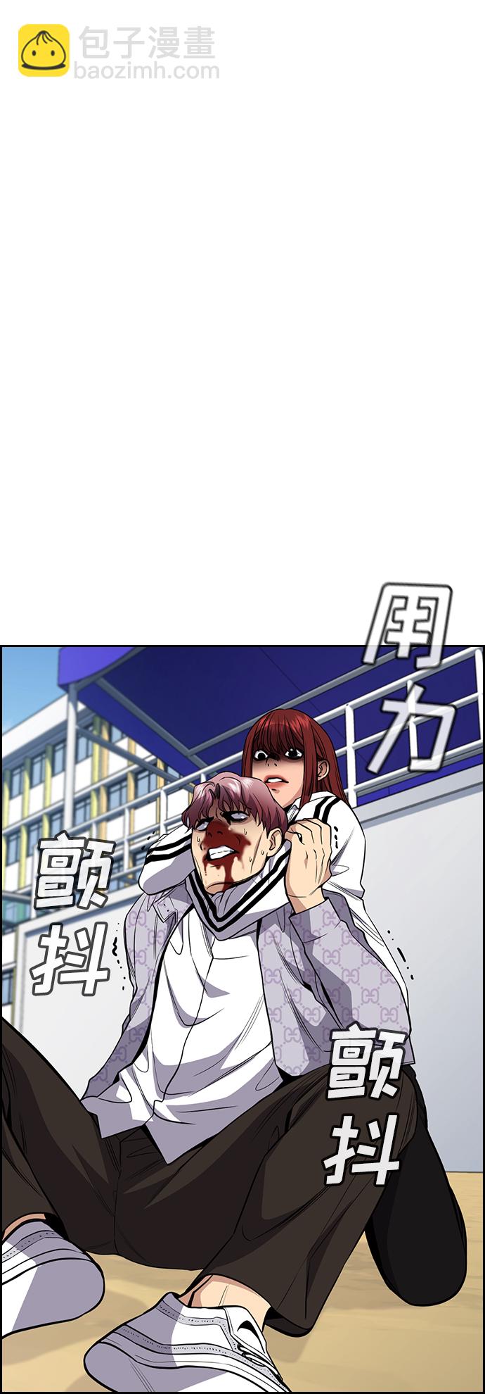第57话14
