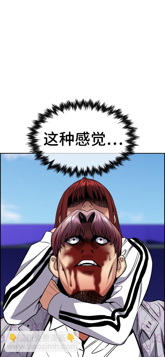 第57话17