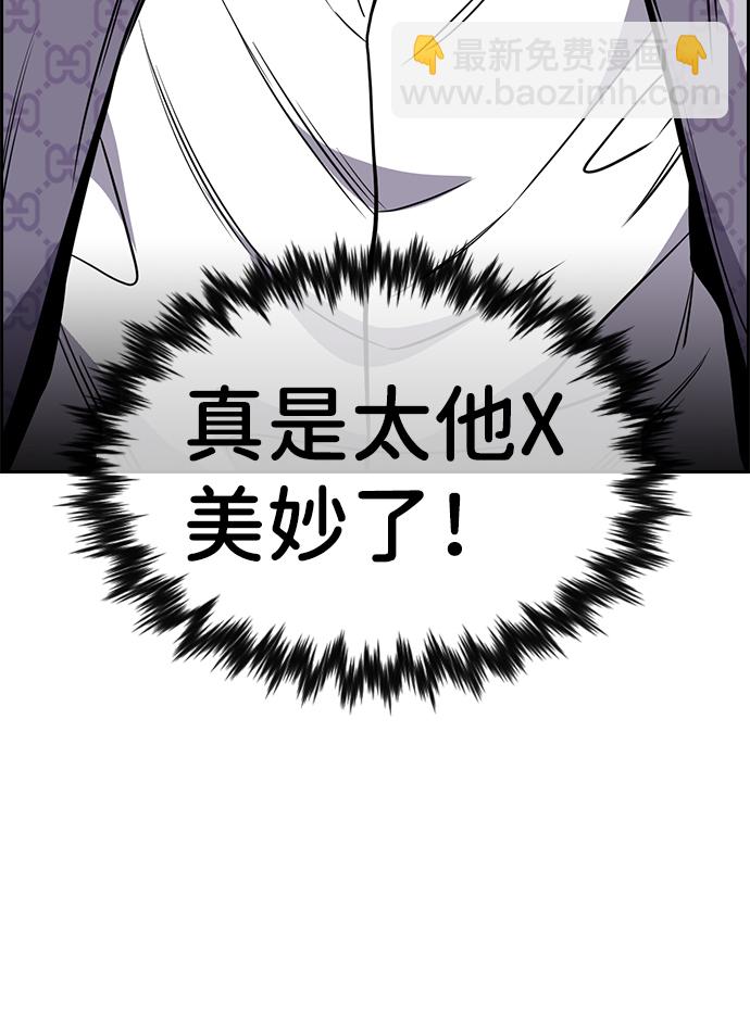 第57话18