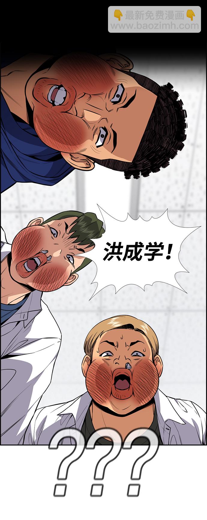 第57话24