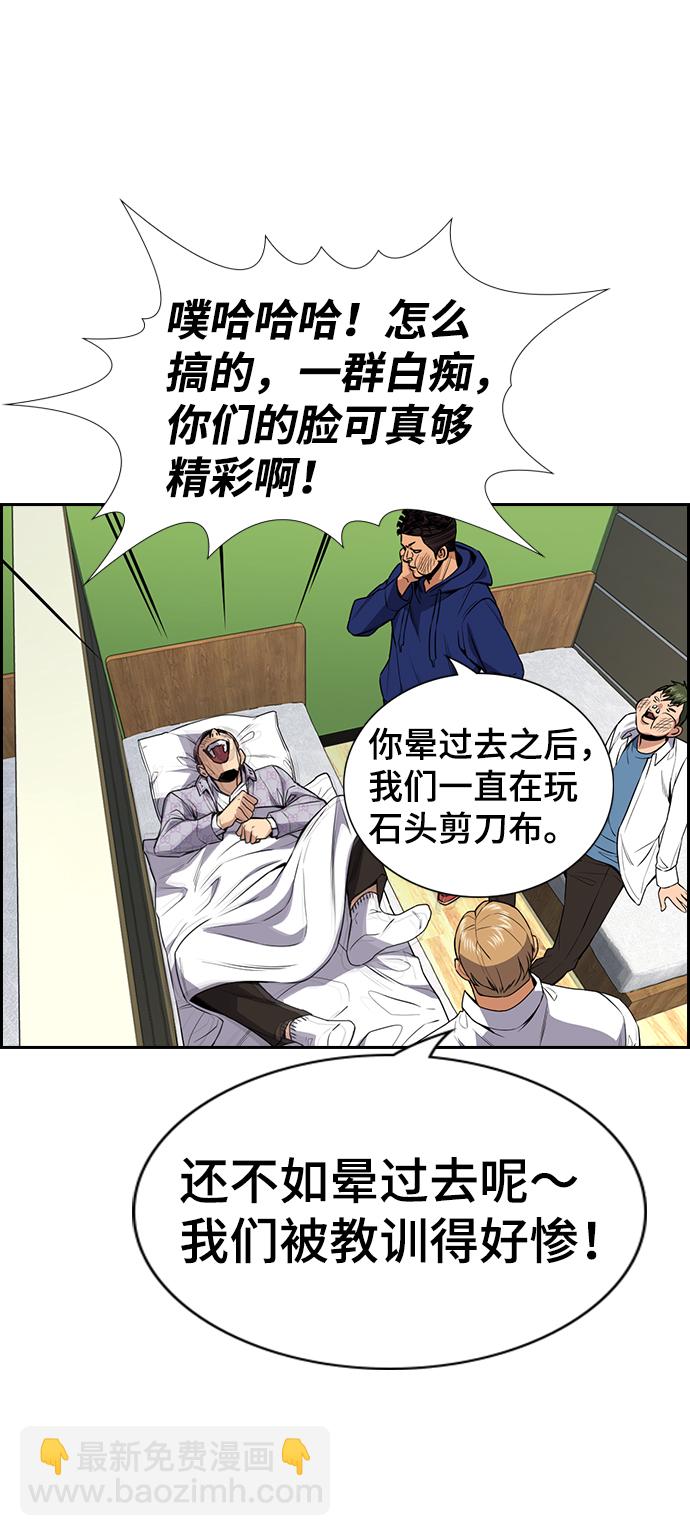 第57话26