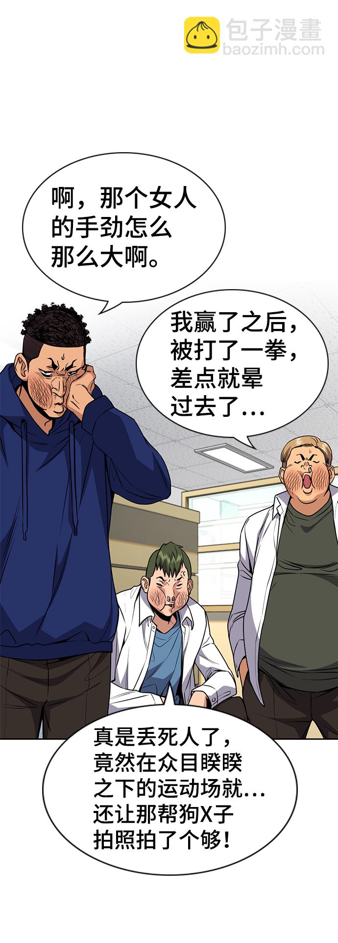 第57话27