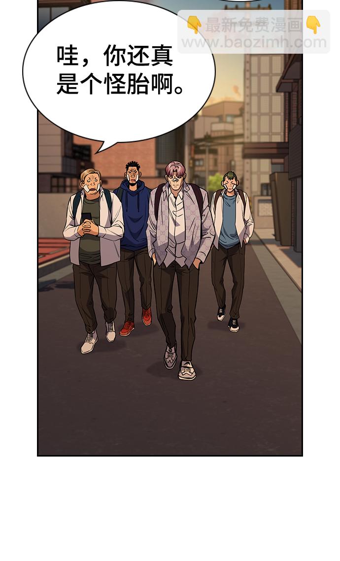 第57话32