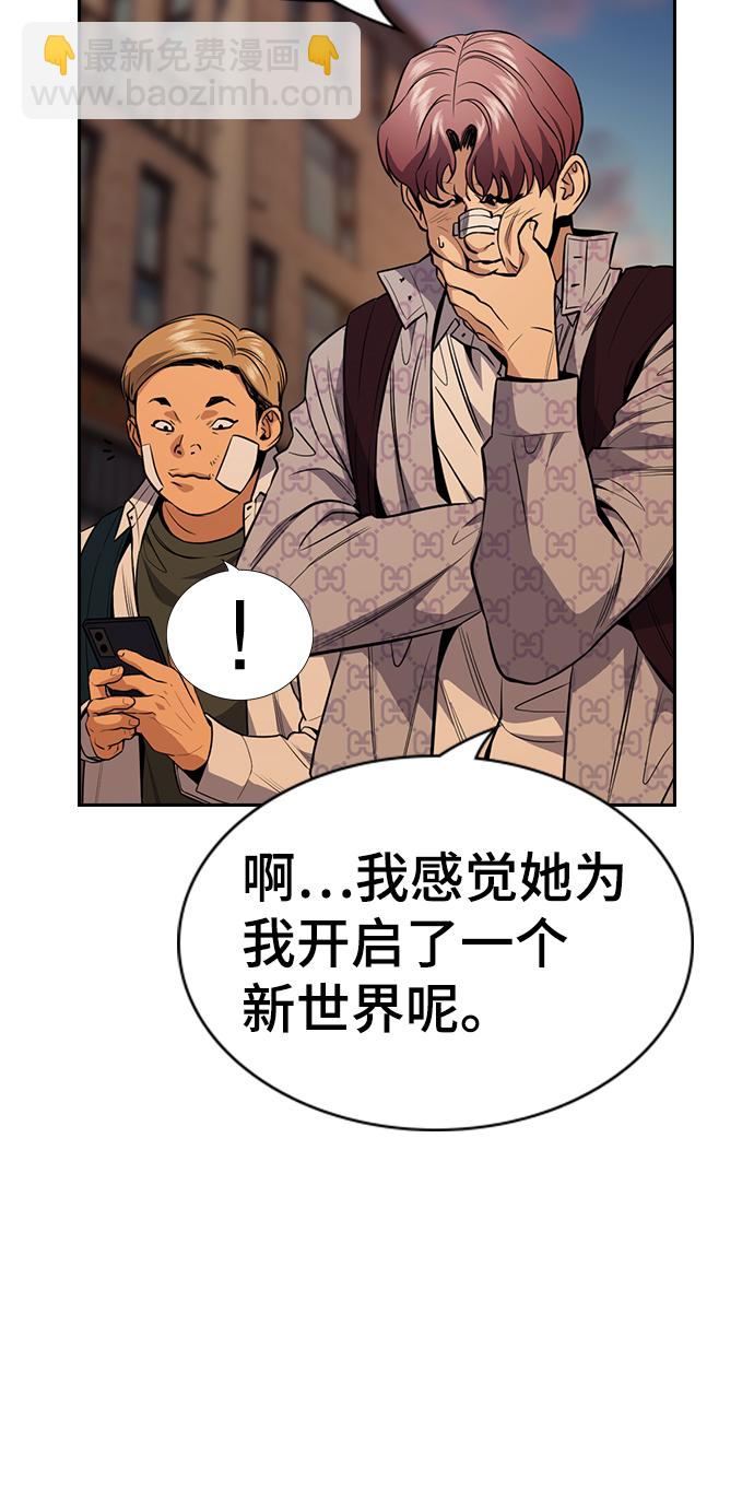 第57话34