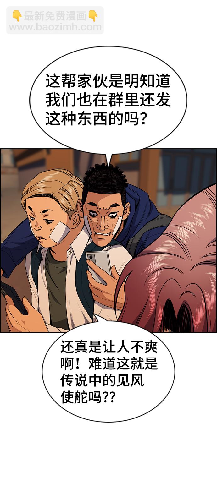 第57话38