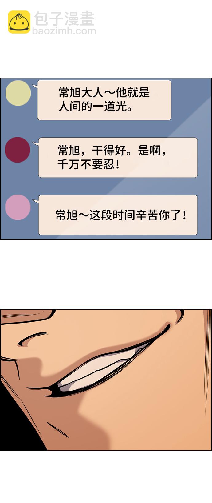 第57话39