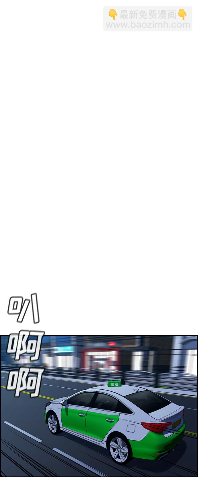 第57话44